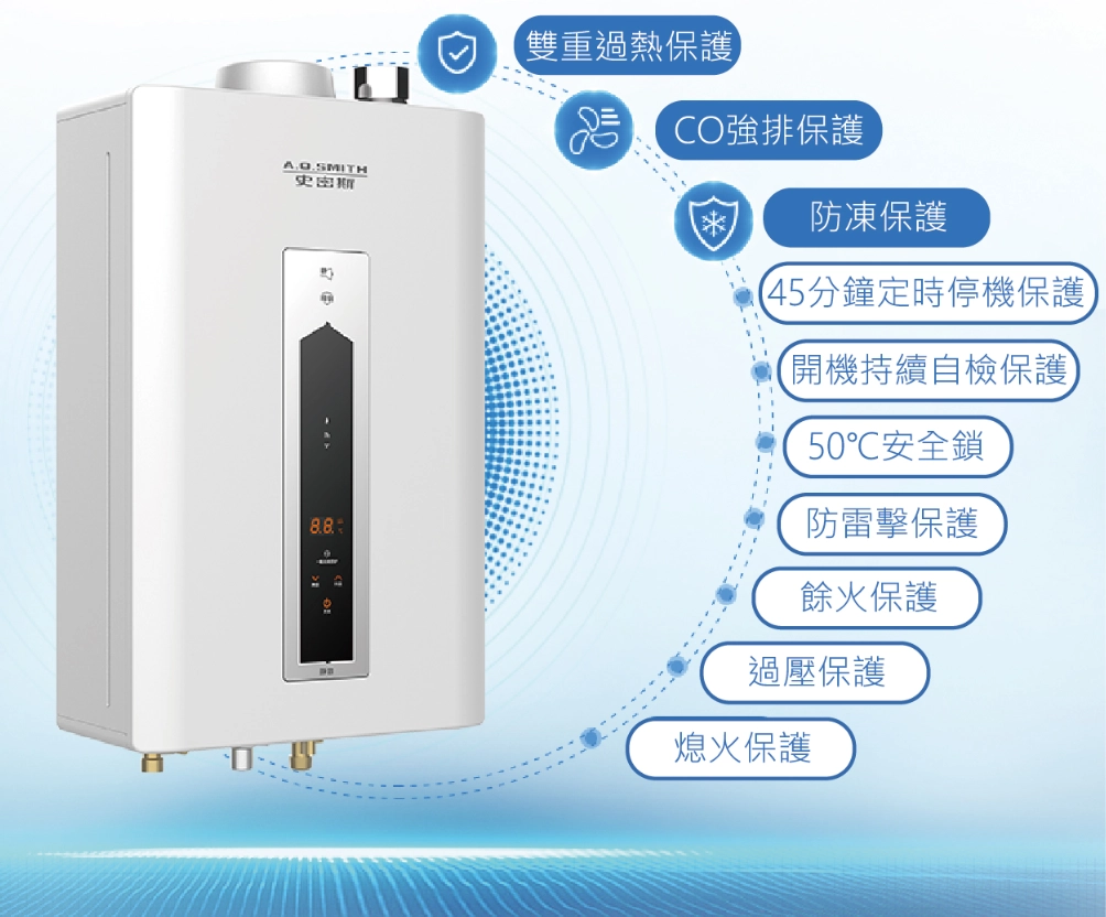 JSQ精鋼瓦斯熱水器, 不鏽鋼熱交換器, 一氧化碳偵測, 靜音