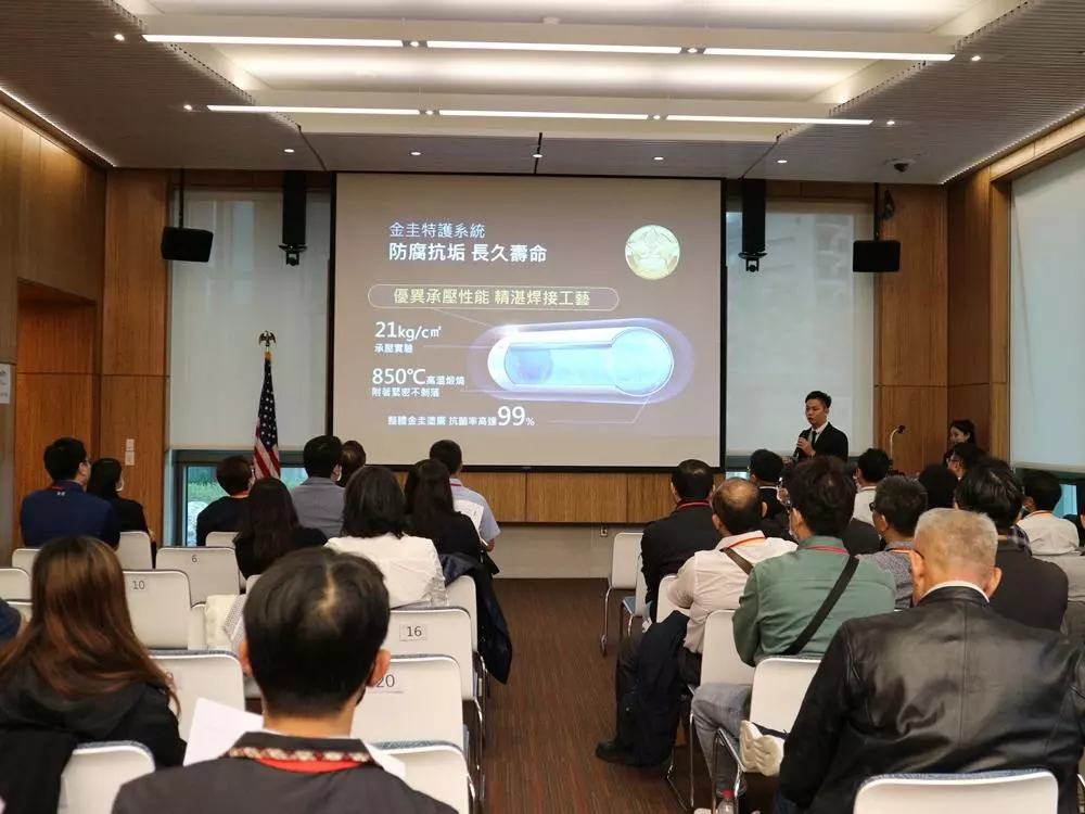 AIT美國在台協會，AO史密斯